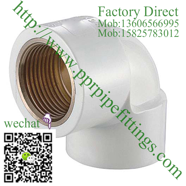 PVC BS4346 PIPE FITTINGS FEMALE BRASS ELBOW
