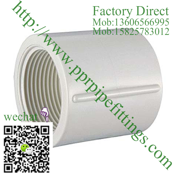 PVC BS4346 PIPE FITTINGS FEMALE COUPLING