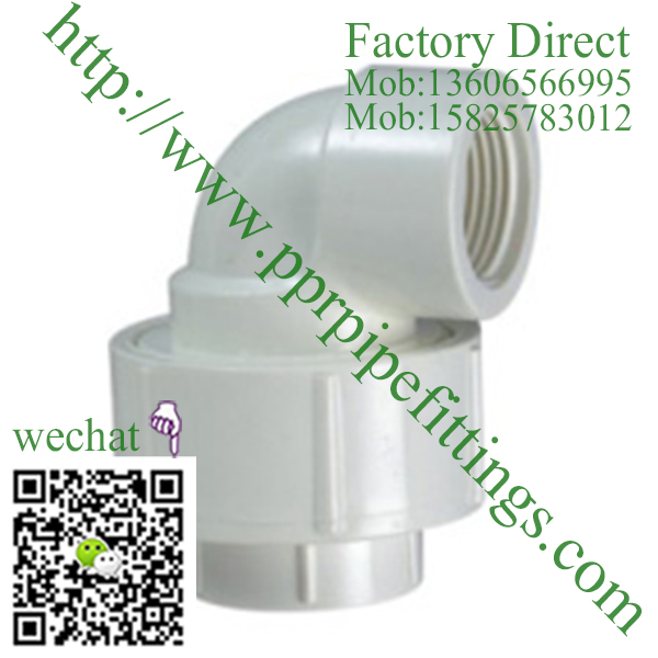 PVC BS4346 PIPE FITTINGS FEMALE elbow UNION